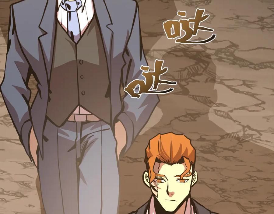 第197话 计划38