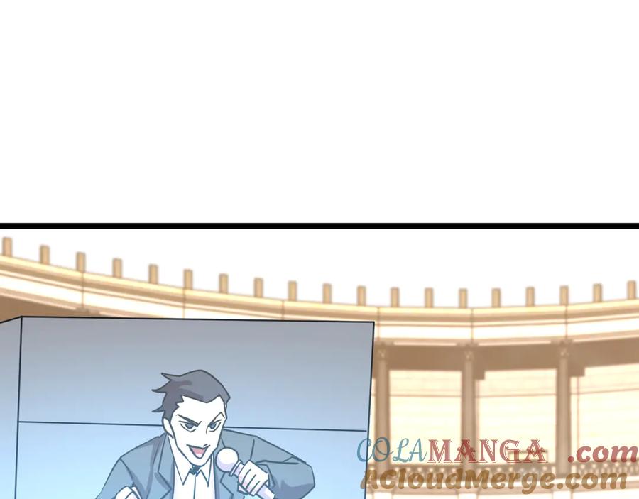 第197话 计划84