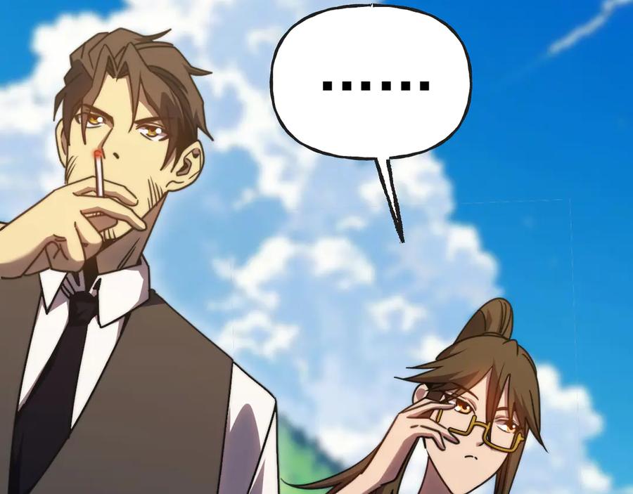 第197话 计划115