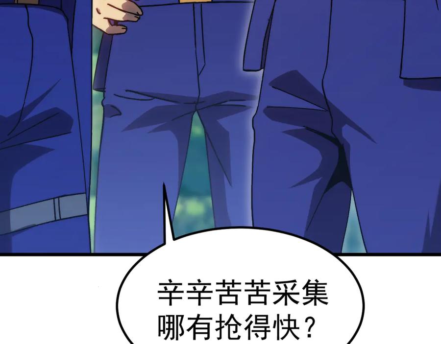 第197话 计划126