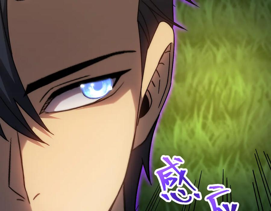 第197话 计划137