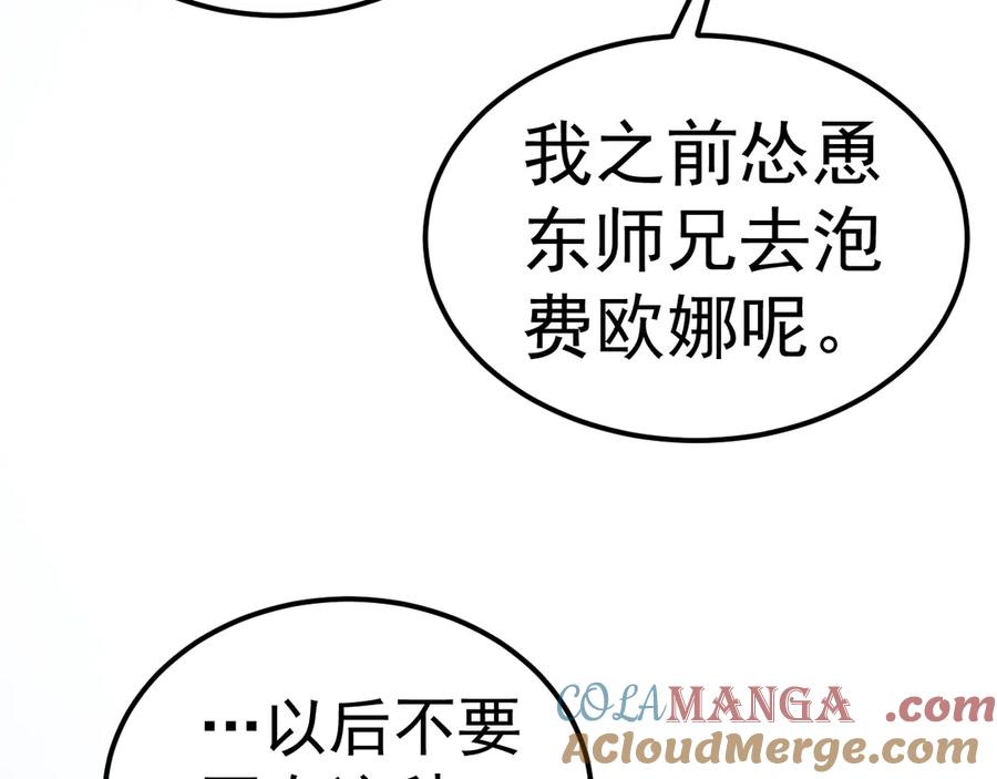 第197话 计划176