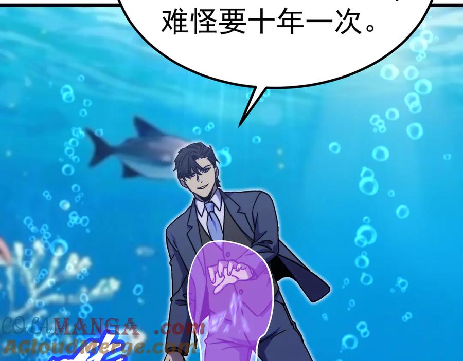 第197话 计划188