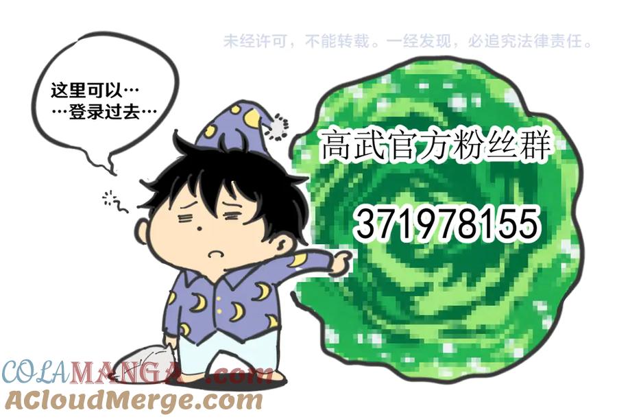 第197话 计划200