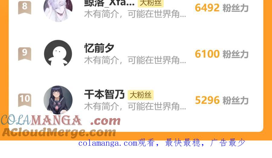 第197话 计划208