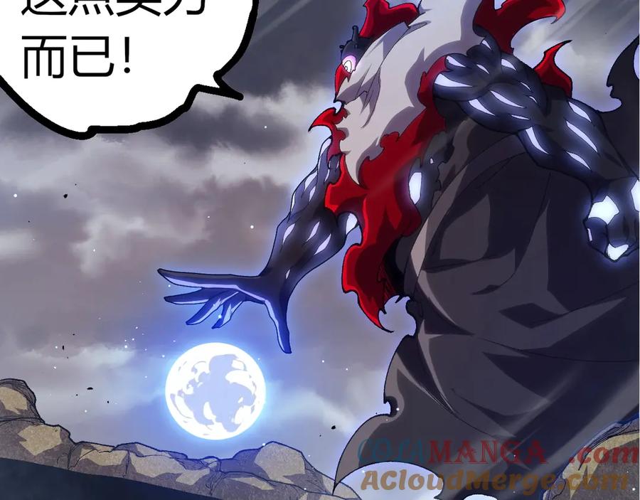 第316话 异世界双神8