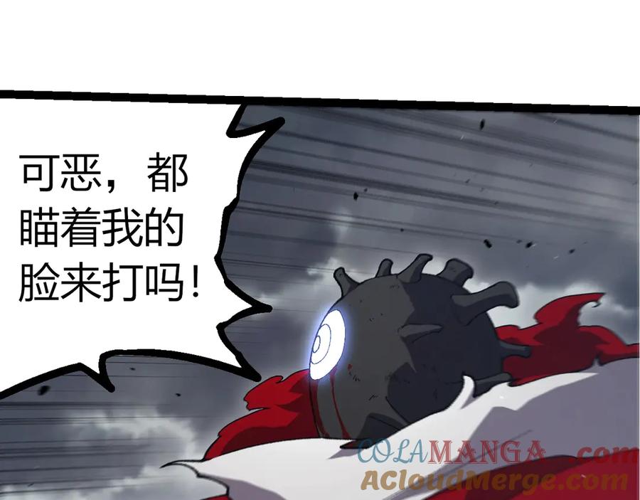 第316话 异世界双神24