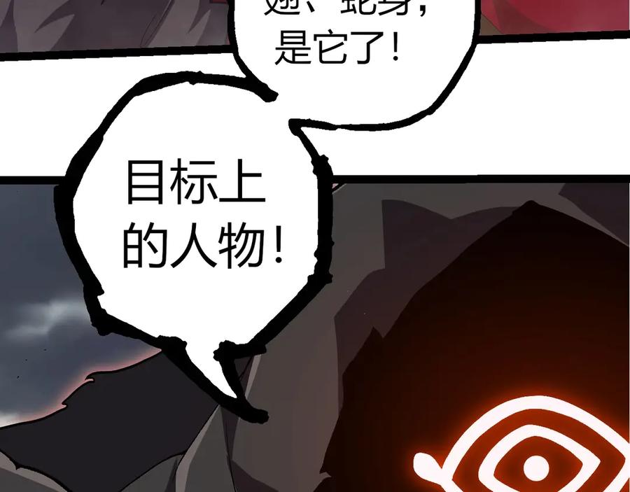 第316话 异世界双神27