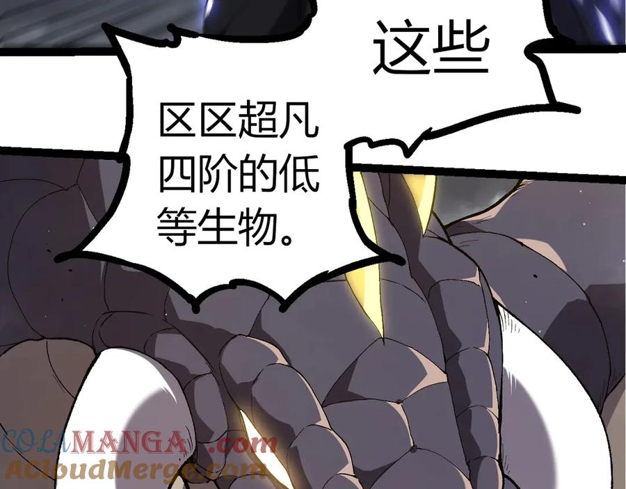 第316话 异世界双神32