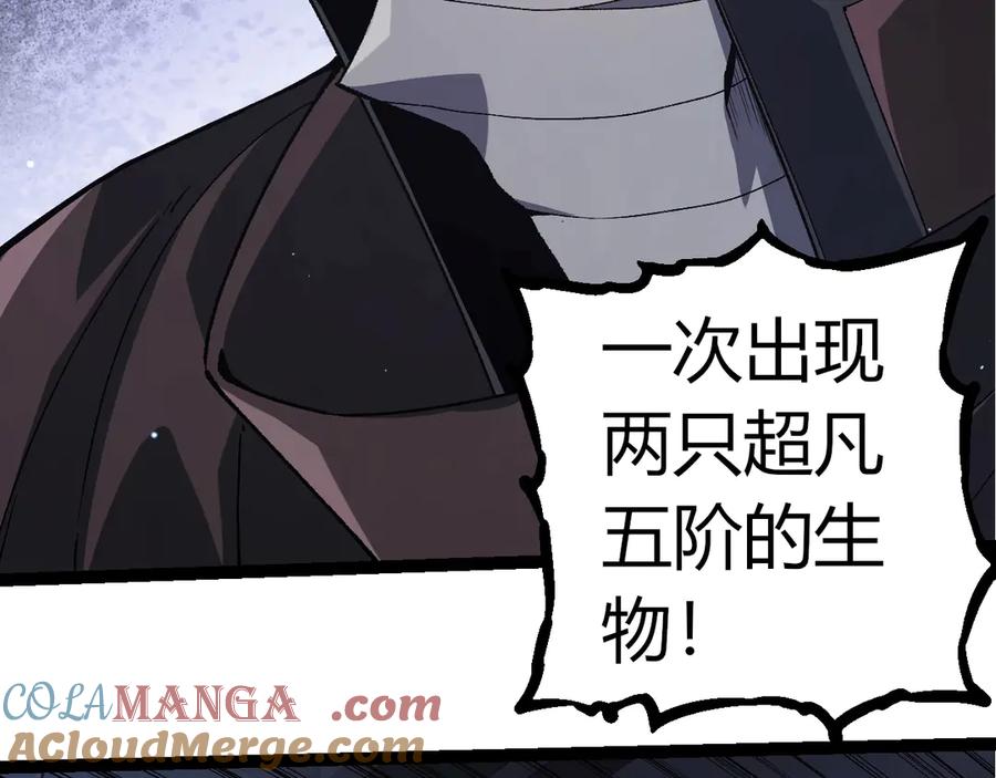 第316话 异世界双神40