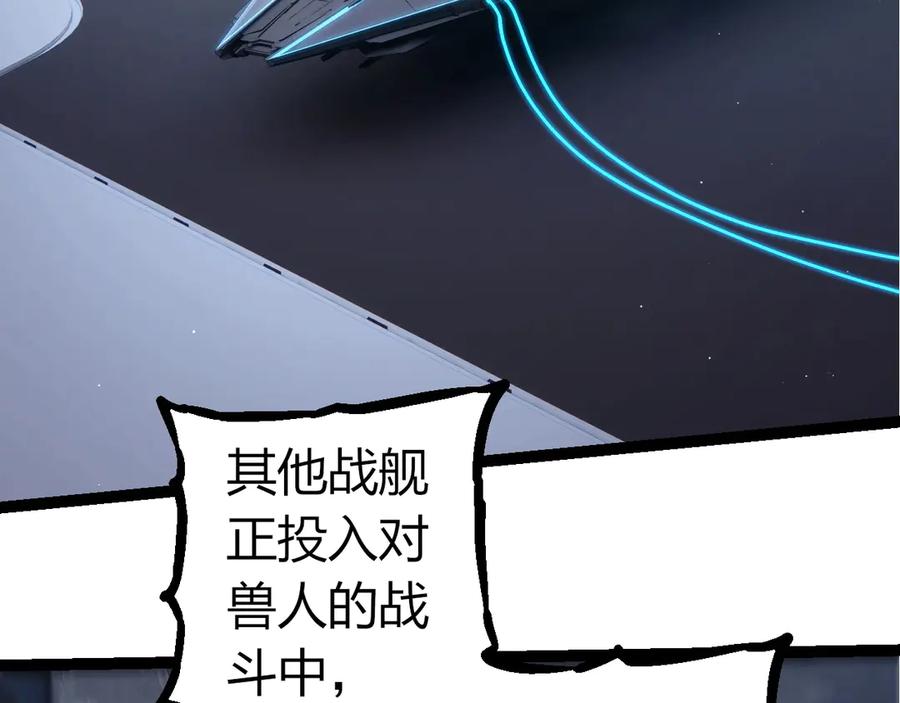 第316话 异世界双神45
