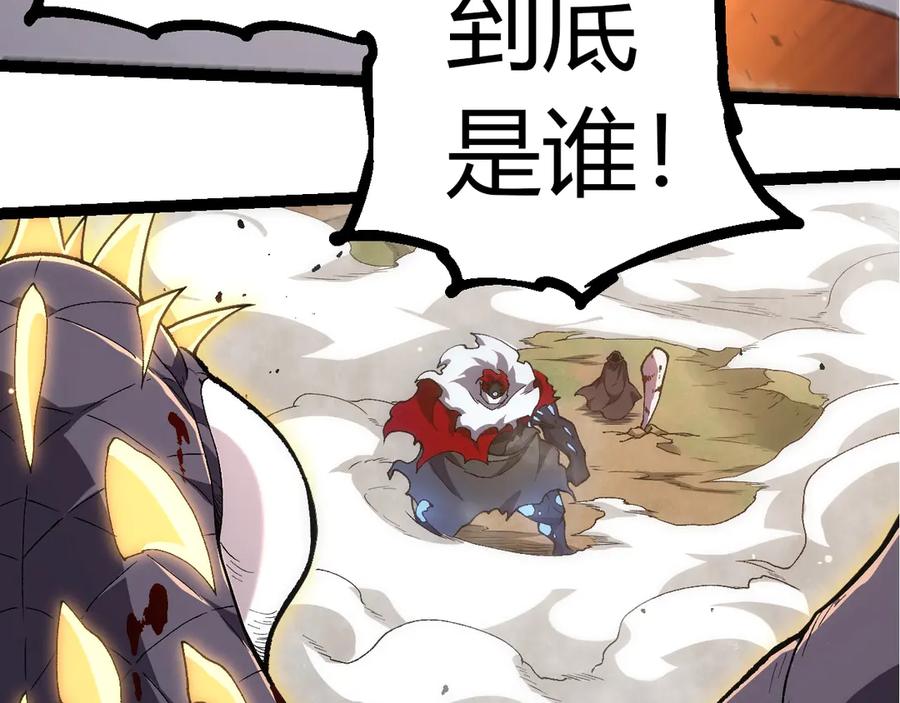 第316话 异世界双神82