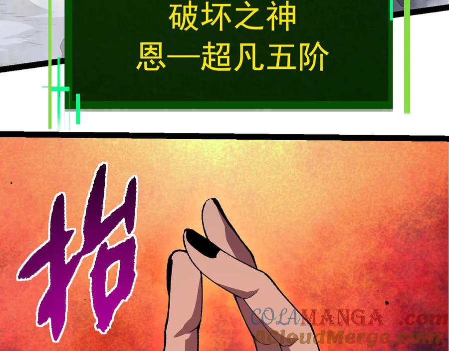 第316话 异世界双神92