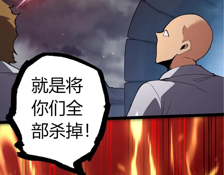 第316话 异世界双神98