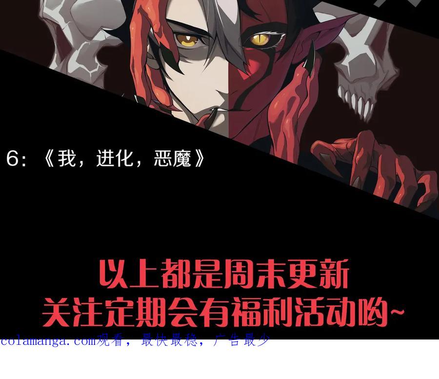 第316话 异世界双神110