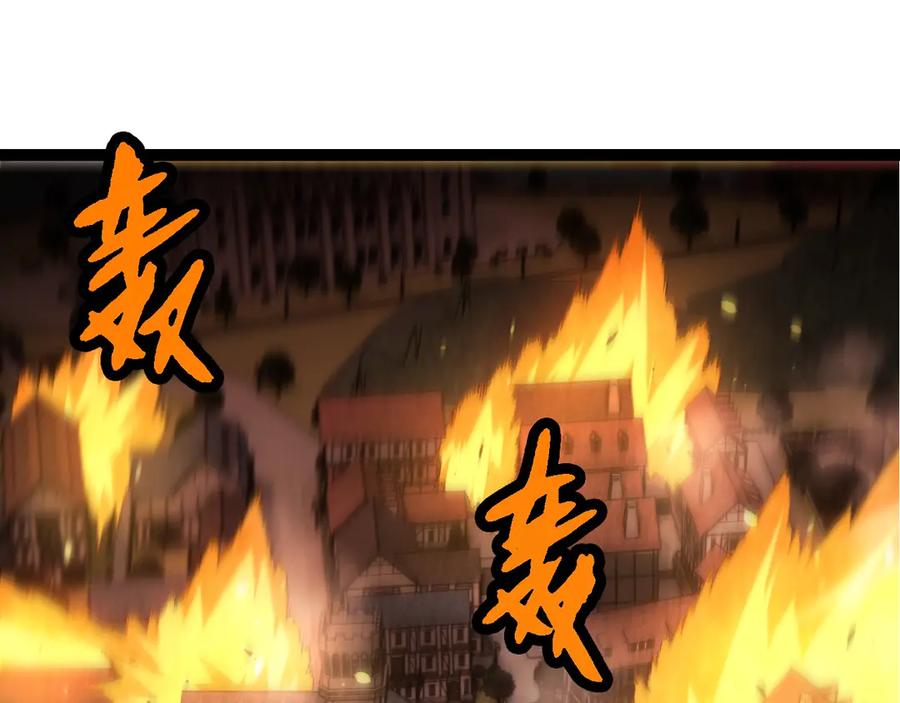 第317话 帝鳄的反扑14