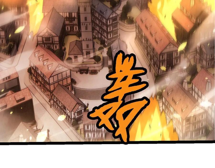 第317话 帝鳄的反扑15