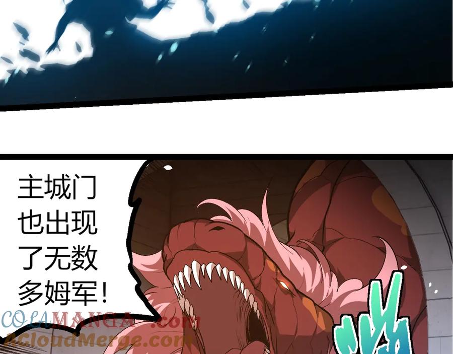 第317话 帝鳄的反扑32