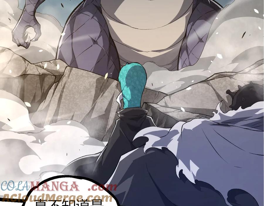 第317话 帝鳄的反扑48
