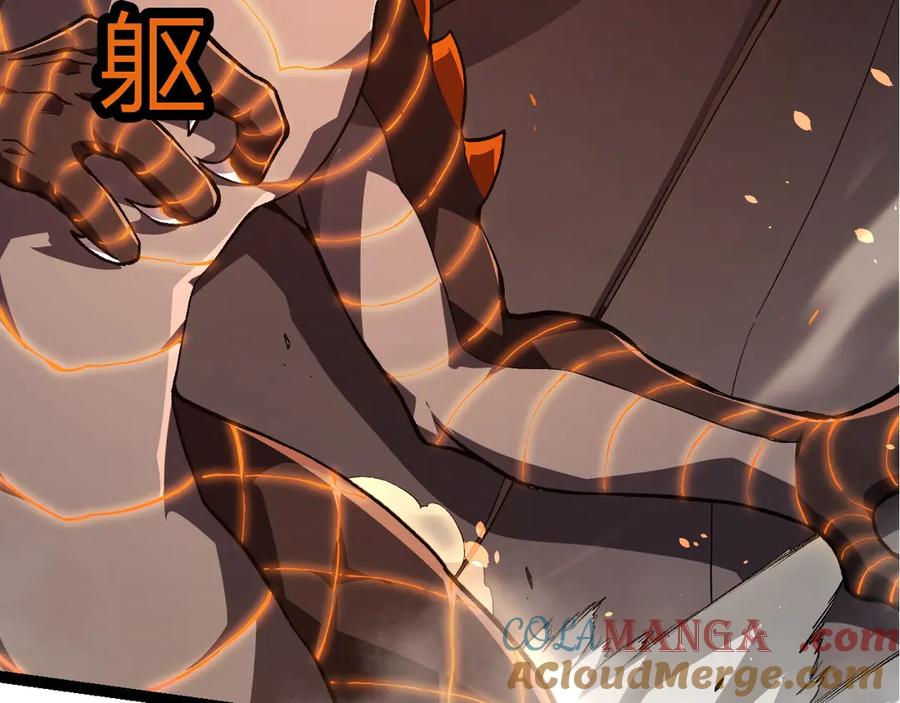 第317话 帝鳄的反扑88
