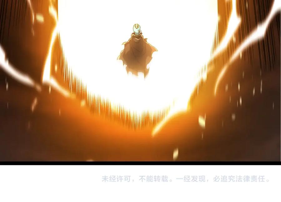 第317话 帝鳄的反扑103