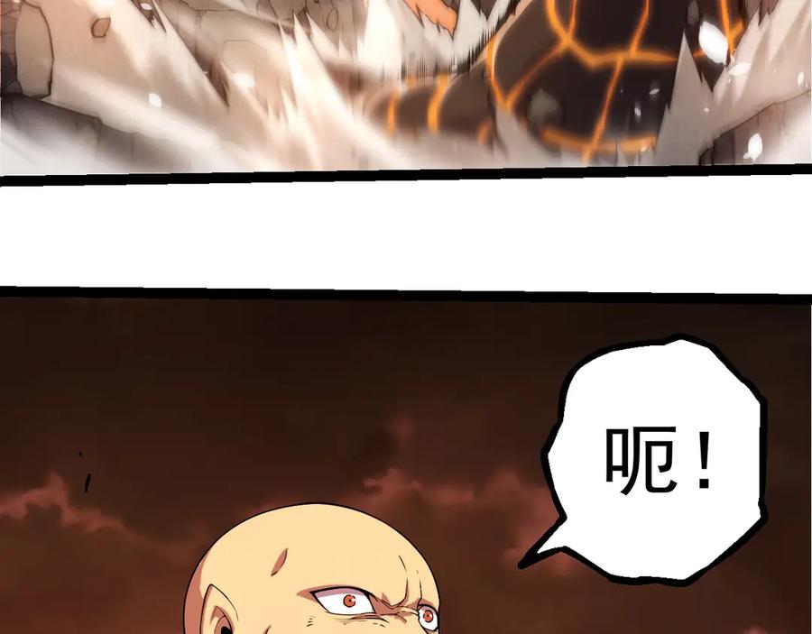 第318话 神之躯42