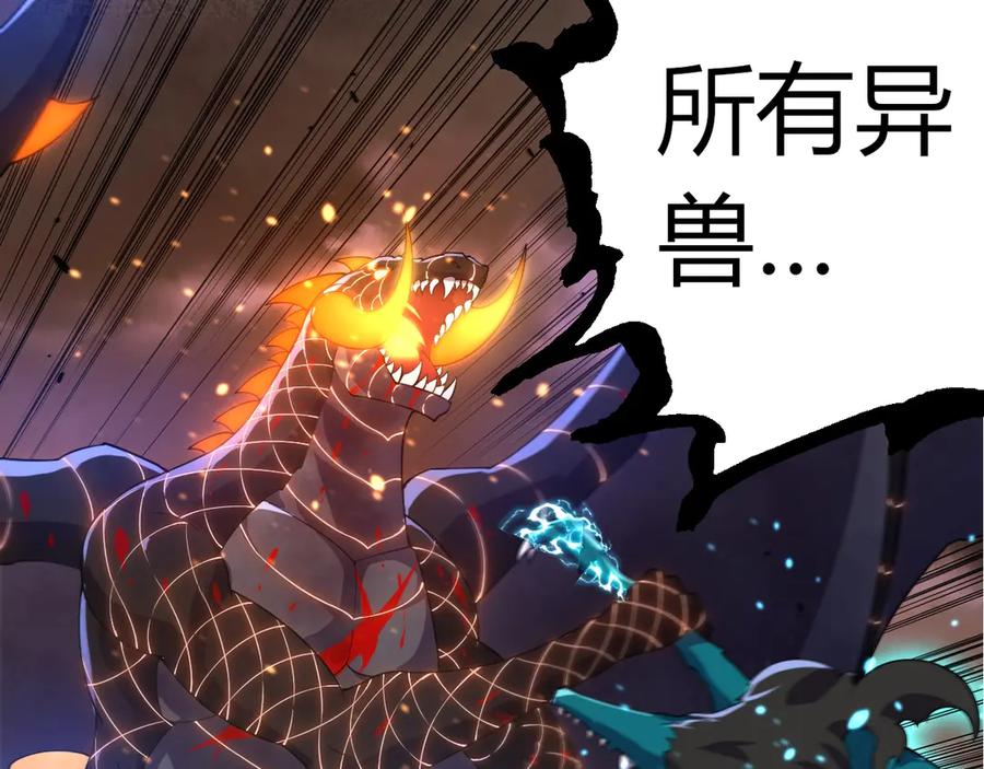 第318话 神之躯81