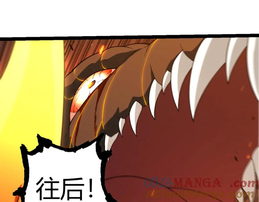 第318话 神之躯84