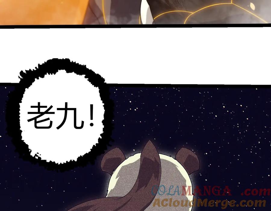 第318话 神之躯100