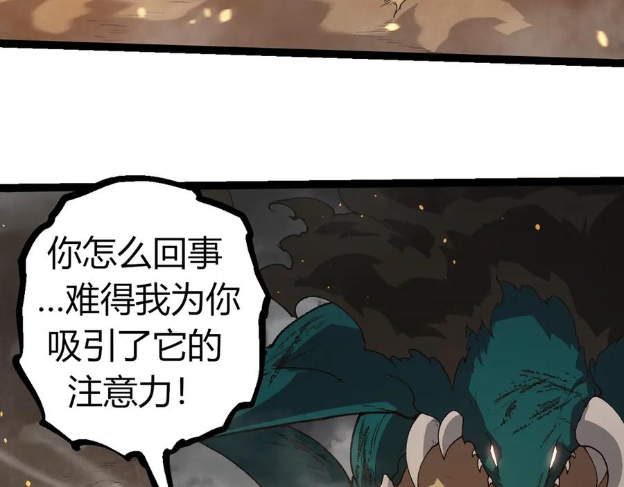 第319话 二次返祖29