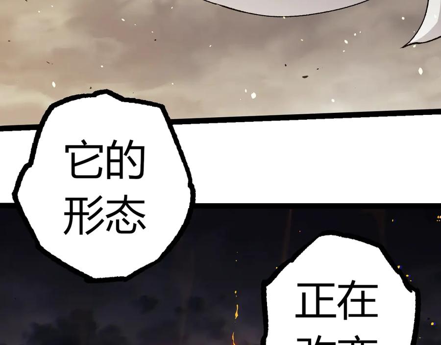 第319话 二次返祖35