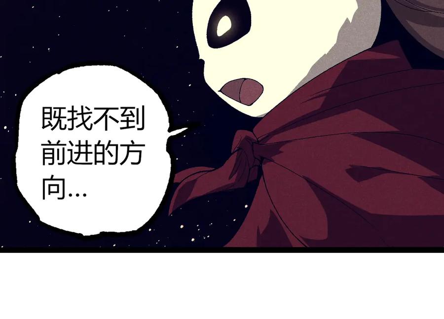 第319话 二次返祖43