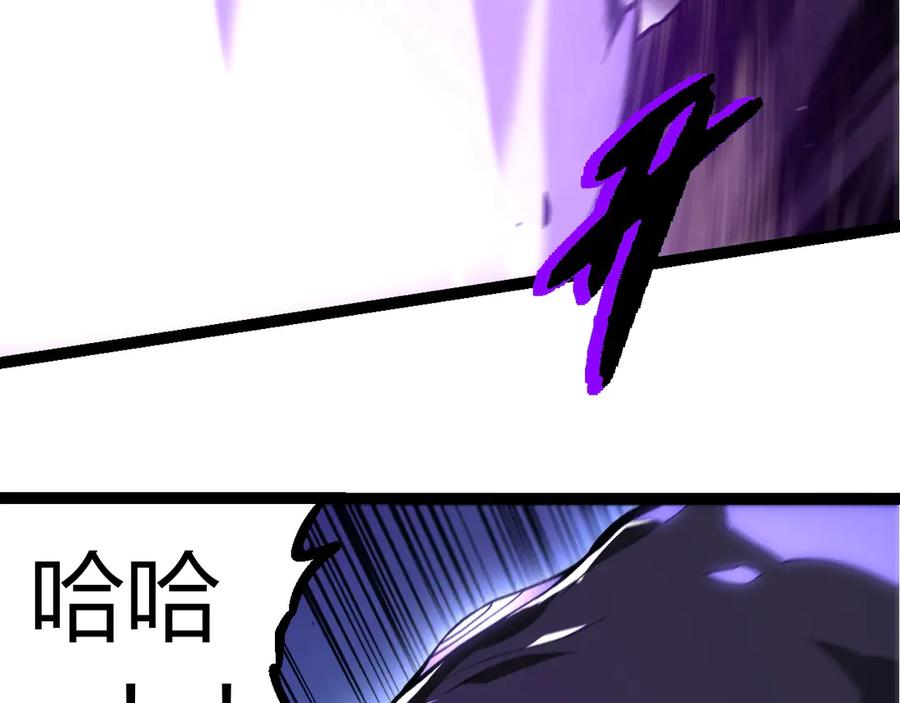 第320话 帝鳄之力37
