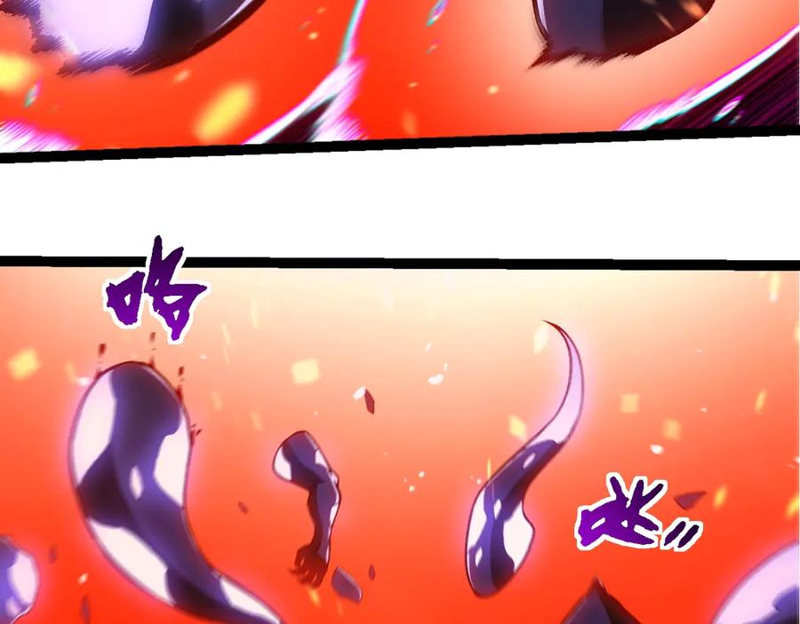 第320话 帝鳄之力50