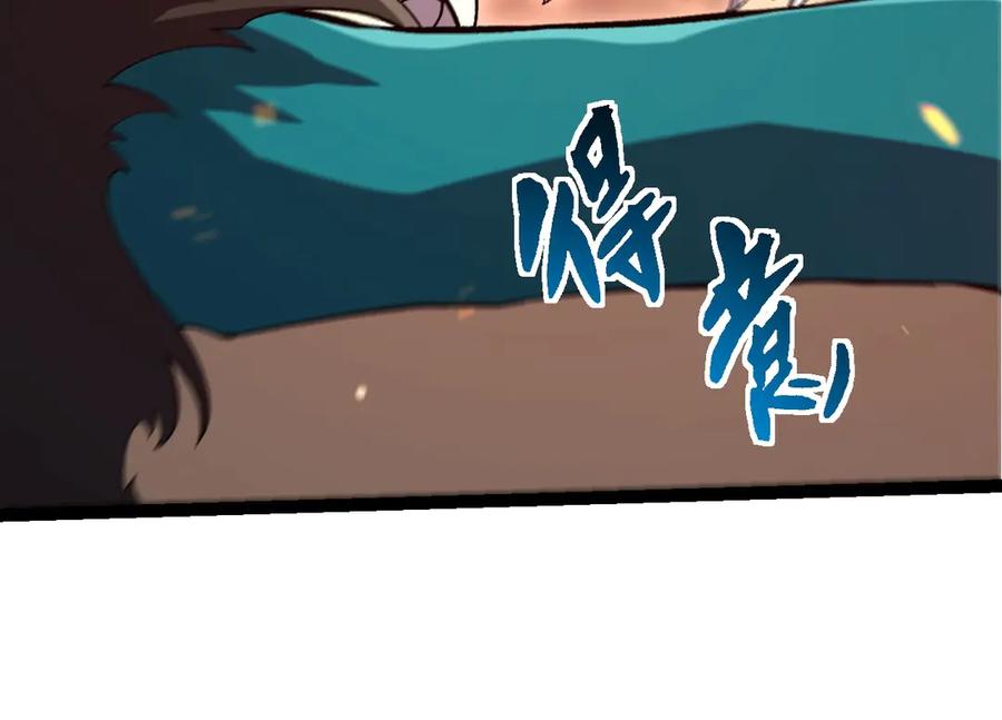 第320话 帝鳄之力63