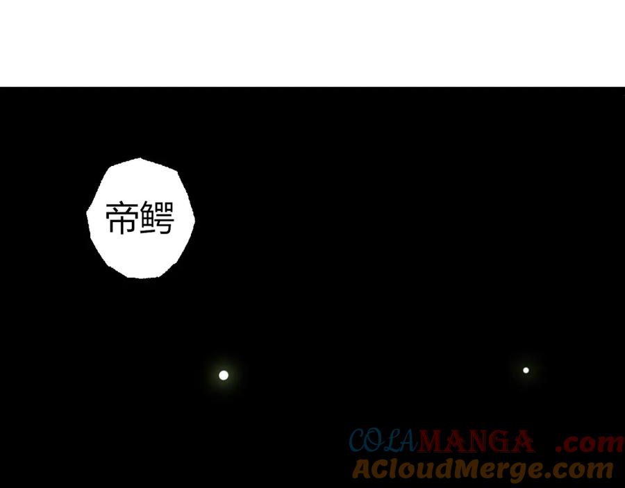 第321话 追击4