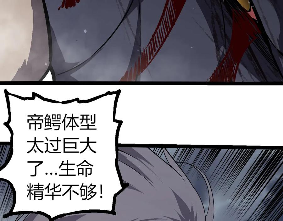 第321话 追击15