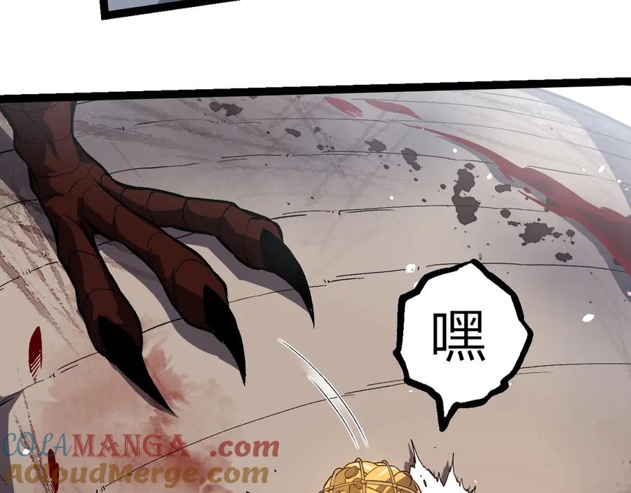 第321话 追击52
