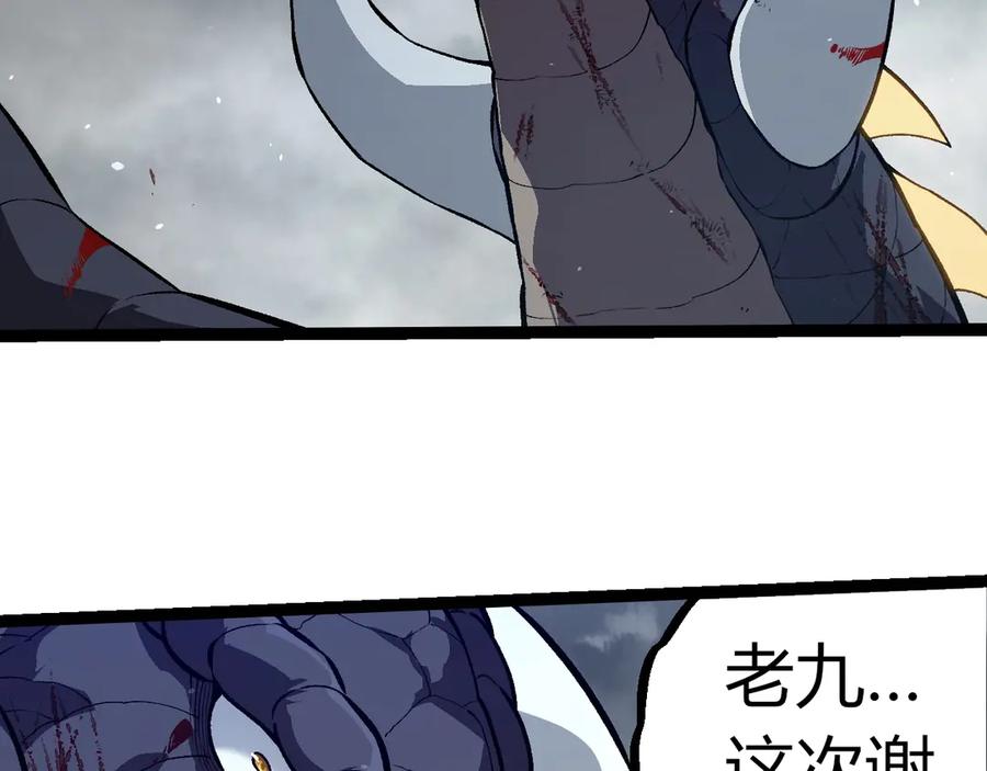 第321话 追击66