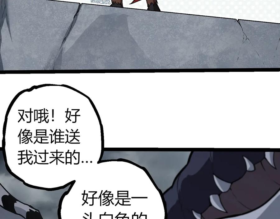 第321话 追击71
