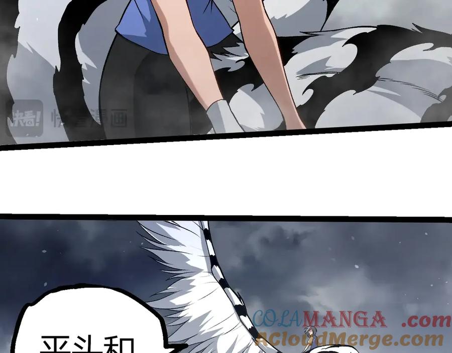 第321话 追击76