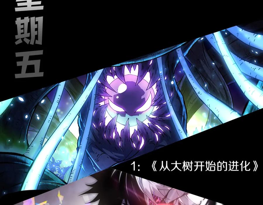 第321话 追击106