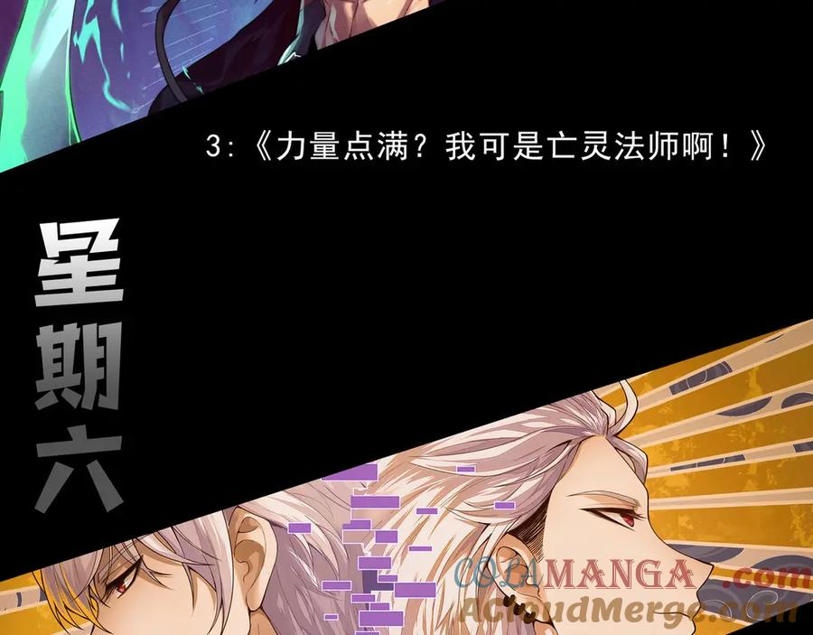 第321话 追击108
