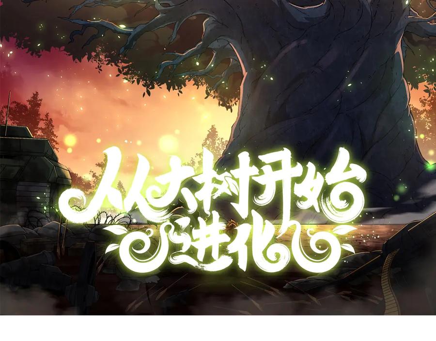 第322话 复仇的金猴1