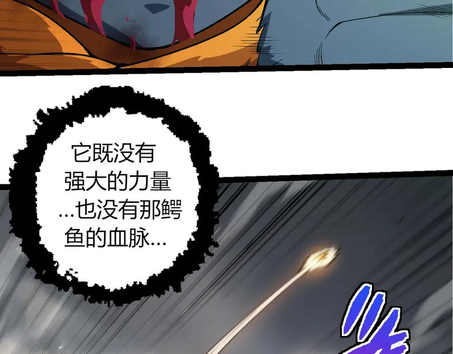 第322话 复仇的金猴70