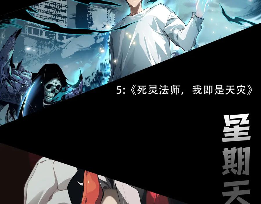第322话 复仇的金猴110