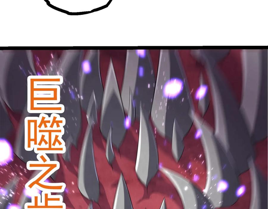 第323话 永不放弃的心89
