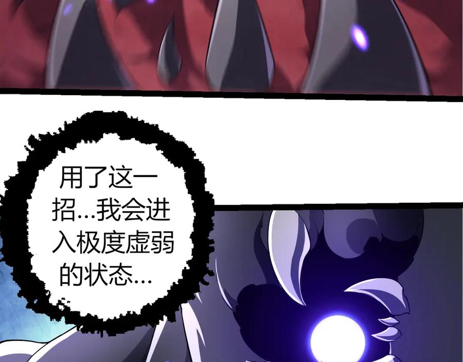 第323话 永不放弃的心91