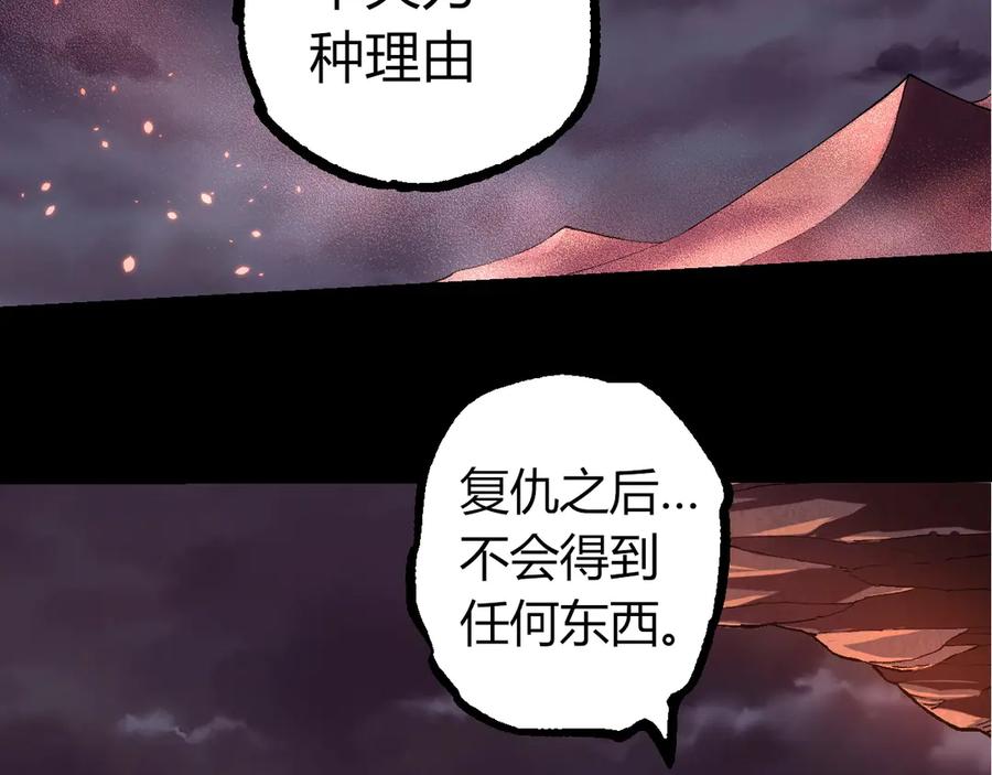 第324话 新的力量15