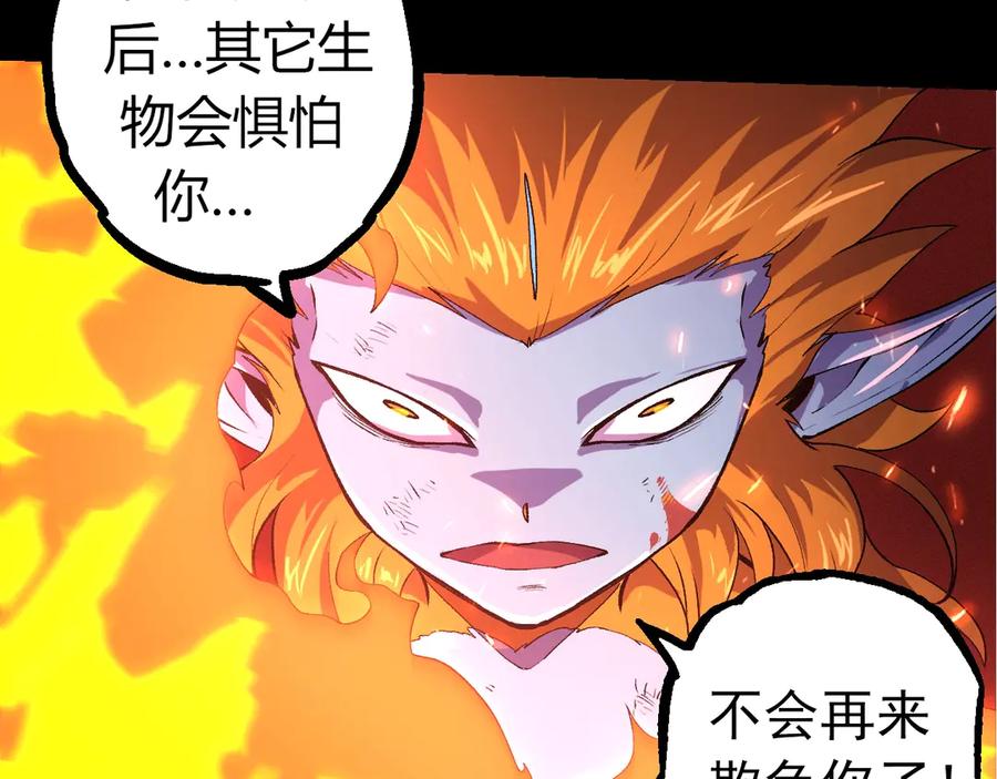 第324话 新的力量17